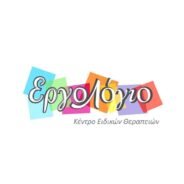 Ergologio